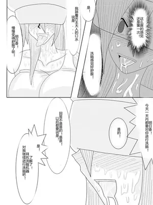 [Alice.Blood]洗脳教育室 ～総集編 Vol.01～[中国翻訳][粗碼][殘缺]_119