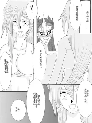 [Alice.Blood]洗脳教育室 ～総集編 Vol.01～[中国翻訳][粗碼][殘缺]_120