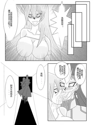 [Alice.Blood]洗脳教育室 ～総集編 Vol.01～[中国翻訳][粗碼][殘缺]_122