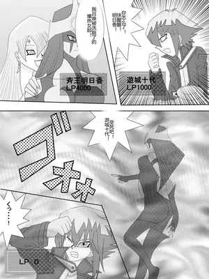 [Alice.Blood]洗脳教育室 ～総集編 Vol.01～[中国翻訳][粗碼][殘缺]_123