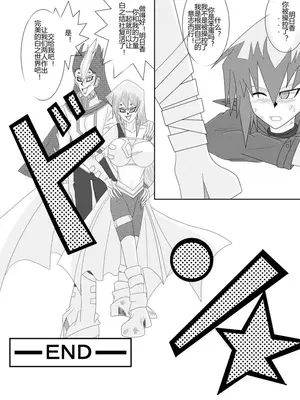 [Alice.Blood]洗脳教育室 ～総集編 Vol.01～[中国翻訳][粗碼][殘缺]_124