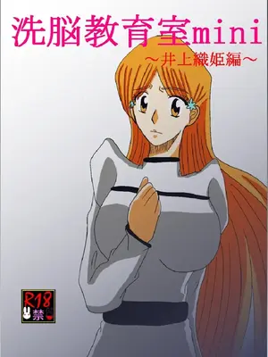 [Alice.Blood]洗脳教育室 ～総集編 Vol.01～[中国翻訳][粗碼][殘缺]_128