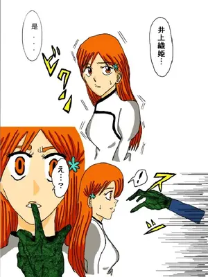 [Alice.Blood]洗脳教育室 ～総集編 Vol.01～[中国翻訳][粗碼][殘缺]_129