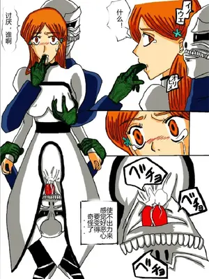 [Alice.Blood]洗脳教育室 ～総集編 Vol.01～[中国翻訳][粗碼][殘缺]_130