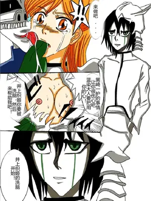 [Alice.Blood]洗脳教育室 ～総集編 Vol.01～[中国翻訳][粗碼][殘缺]_131