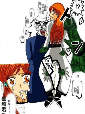 [Alice.Blood]洗脳教育室 ～総集編 Vol.01～[中国翻訳][粗碼][殘缺]_132