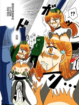 [Alice.Blood]洗脳教育室 ～総集編 Vol.01～[中国翻訳][粗碼][殘缺]_133