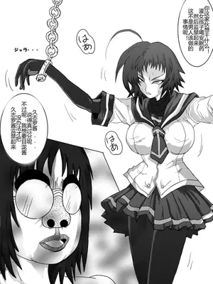 [Alice.Blood]洗脳教育室 ～総集編 Vol.01～[中国翻訳][粗碼][殘缺]_143