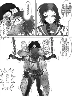 [Alice.Blood]洗脳教育室 ～総集編 Vol.01～[中国翻訳][粗碼][殘缺]_145