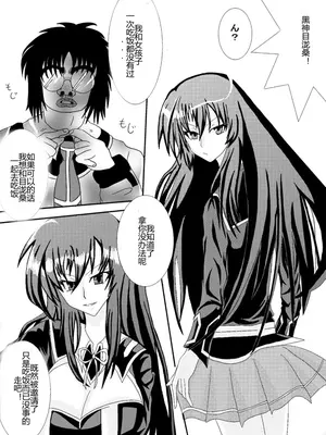 [Alice.Blood]洗脳教育室 ～総集編 Vol.01～[中国翻訳][粗碼][殘缺]_148