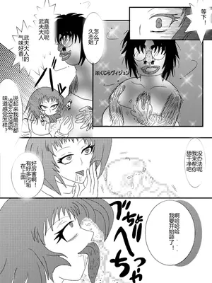 [Alice.Blood]洗脳教育室 ～総集編 Vol.01～[中国翻訳][粗碼][殘缺]_160