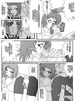 [Alice.Blood]洗脳教育室 ～総集編 Vol.01～[中国翻訳][粗碼][殘缺]_161