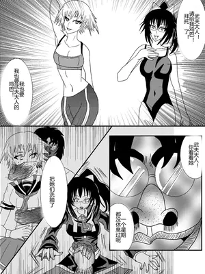 [Alice.Blood]洗脳教育室 ～総集編 Vol.01～[中国翻訳][粗碼][殘缺]_164