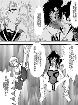 [Alice.Blood]洗脳教育室 ～総集編 Vol.01～[中国翻訳][粗碼][殘缺]_165