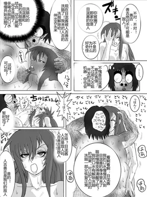 [Alice.Blood]洗脳教育室 ～総集編 Vol.01～[中国翻訳][粗碼][殘缺]_169