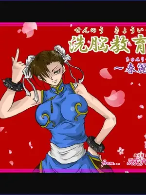 [Alice.Blood]洗脳教育室 ～総集編 Vol.01～[中国翻訳][粗碼][殘缺]_177