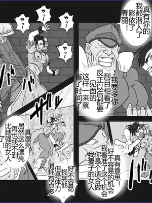 [Alice.Blood]洗脳教育室 ～総集編 Vol.01～[中国翻訳][粗碼][殘缺]_179