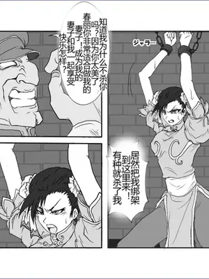 [Alice.Blood]洗脳教育室 ～総集編 Vol.01～[中国翻訳][粗碼][殘缺]_181