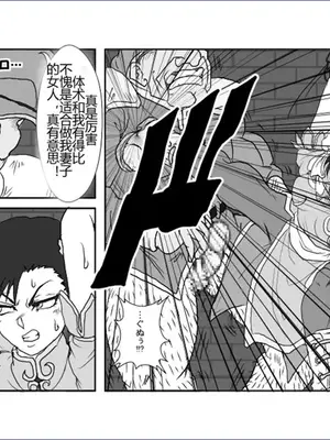 [Alice.Blood]洗脳教育室 ～総集編 Vol.01～[中国翻訳][粗碼][殘缺]_183