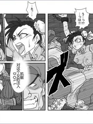 [Alice.Blood]洗脳教育室 ～総集編 Vol.01～[中国翻訳][粗碼][殘缺]_184