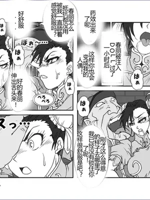 [Alice.Blood]洗脳教育室 ～総集編 Vol.01～[中国翻訳][粗碼][殘缺]_185