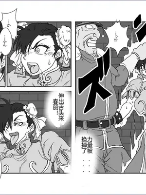 [Alice.Blood]洗脳教育室 ～総集編 Vol.01～[中国翻訳][粗碼][殘缺]_186