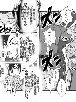 [Alice.Blood]洗脳教育室 ～総集編 Vol.01～[中国翻訳][粗碼][殘缺]_188