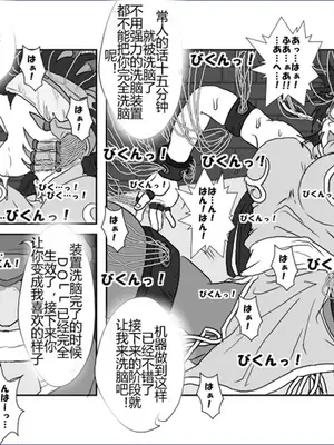 [Alice.Blood]洗脳教育室 ～総集編 Vol.01～[中国翻訳][粗碼][殘缺]_190