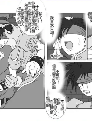 [Alice.Blood]洗脳教育室 ～総集編 Vol.01～[中国翻訳][粗碼][殘缺]_192