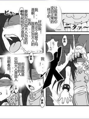 [Alice.Blood]洗脳教育室 ～総集編 Vol.01～[中国翻訳][粗碼][殘缺]_195