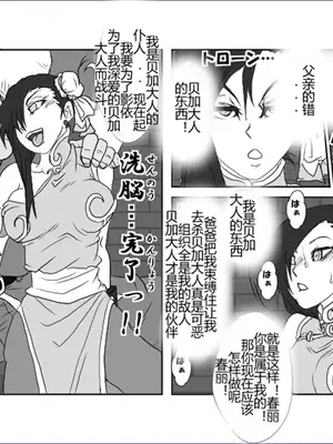 [Alice.Blood]洗脳教育室 ～総集編 Vol.01～[中国翻訳][粗碼][殘缺]_196