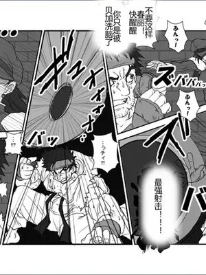 [Alice.Blood]洗脳教育室 ～総集編 Vol.01～[中国翻訳][粗碼][殘缺]_201