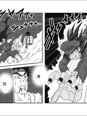 [Alice.Blood]洗脳教育室 ～総集編 Vol.01～[中国翻訳][粗碼][殘缺]_202