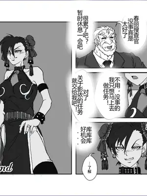 [Alice.Blood]洗脳教育室 ～総集編 Vol.01～[中国翻訳][粗碼][殘缺]_205