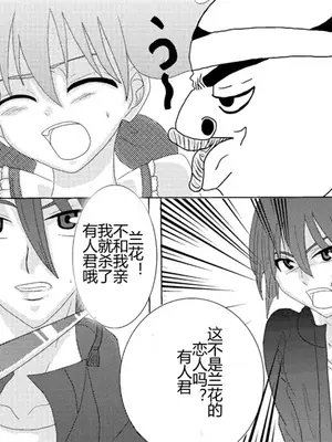 [Alice.Blood]洗脳教育室 ～総集編 Vol.01～[中国翻訳][粗碼][殘缺]_209