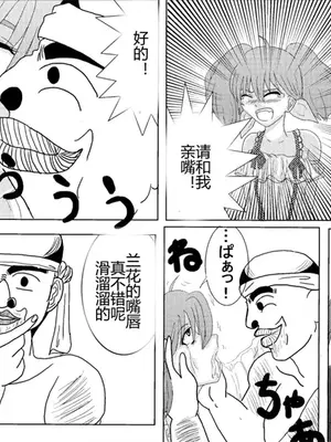 [Alice.Blood]洗脳教育室 ～総集編 Vol.01～[中国翻訳][粗碼][殘缺]_210