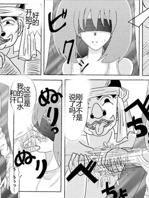 [Alice.Blood]洗脳教育室 ～総集編 Vol.01～[中国翻訳][粗碼][殘缺]_213