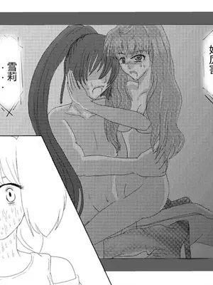 [Alice.Blood]洗脳教育室 ～総集編 Vol.01～[中国翻訳][粗碼][殘缺]_215