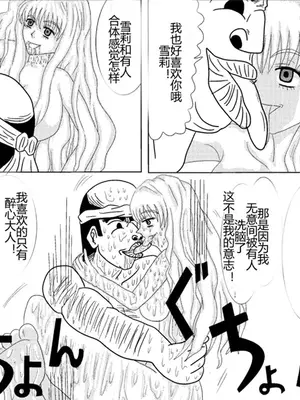 [Alice.Blood]洗脳教育室 ～総集編 Vol.01～[中国翻訳][粗碼][殘缺]_220