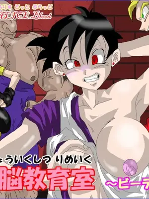 [Alice.Blood]洗脳教育室 ～総集編 Vol.01～[中国翻訳][粗碼][殘缺]_236