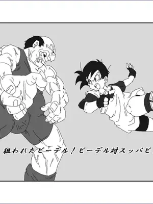 [Alice.Blood]洗脳教育室 ～総集編 Vol.01～[中国翻訳][粗碼][殘缺]_237