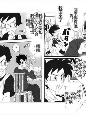 [Alice.Blood]洗脳教育室 ～総集編 Vol.01～[中国翻訳][粗碼][殘缺]_243