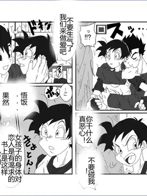 [Alice.Blood]洗脳教育室 ～総集編 Vol.01～[中国翻訳][粗碼][殘缺]_244