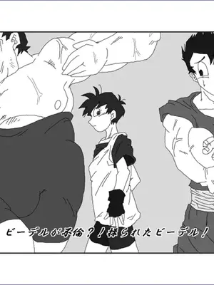 [Alice.Blood]洗脳教育室 ～総集編 Vol.01～[中国翻訳][粗碼][殘缺]_247