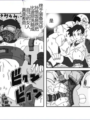 [Alice.Blood]洗脳教育室 ～総集編 Vol.01～[中国翻訳][粗碼][殘缺]_250