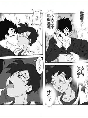 [Alice.Blood]洗脳教育室 ～総集編 Vol.01～[中国翻訳][粗碼][殘缺]_260