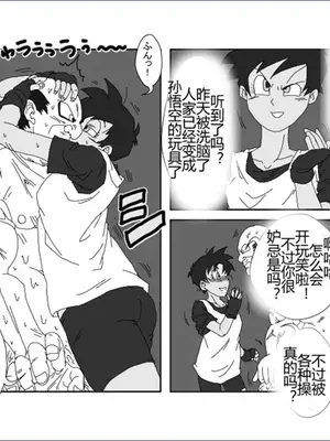 [Alice.Blood]洗脳教育室 ～総集編 Vol.01～[中国翻訳][粗碼][殘缺]_265