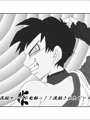 [Alice.Blood]洗脳教育室 ～総集編 Vol.01～[中国翻訳][粗碼][殘缺]_272