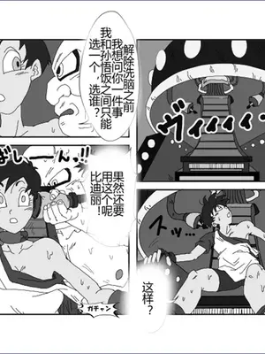 [Alice.Blood]洗脳教育室 ～総集編 Vol.01～[中国翻訳][粗碼][殘缺]_276