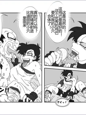 [Alice.Blood]洗脳教育室 ～総集編 Vol.01～[中国翻訳][粗碼][殘缺]_282